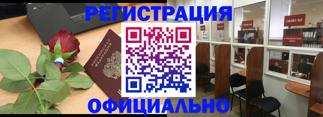 регистрация для школы в Фрязино